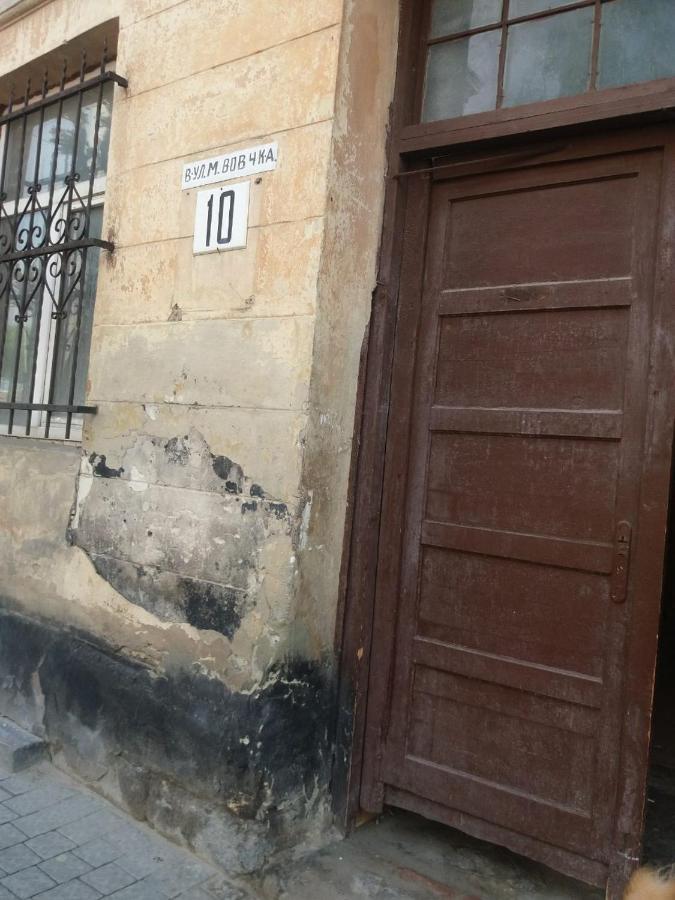 Marka Vovchka Apaartment Lviv Exterior foto